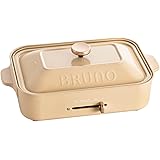 BRUNO ブルーノ コンパクトホットプレート 本体 プレート2種 (たこ焼き 平面)レシピブック 付き イエロー Yellow 黄 おしゃれ かわいい これ1台 一台 蓋 ふた付き 1200w 温度調節 洗いやすい 1人 2人 3人 用 小型 ひと