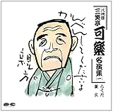 �O�Β��y(�����)�����W1