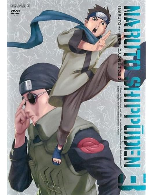 Amazon.co.jp: NARUTO-ナルト- 疾風伝 二人の救世主の章 6 [DVD