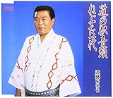 ���̉w����