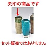 ミニ花瓶 串目オリベ流し掛花花瓶 ［ 5.4 x 13cm ］ 【 インテリア 置物 料亭 旅館 業務用 】