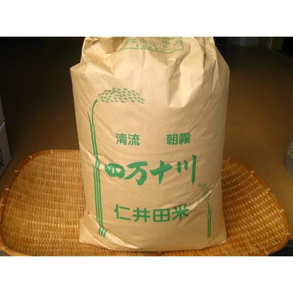 Amazon.co.jp: 新米令和7年高知県 四万十町産 仁井田米 玄米