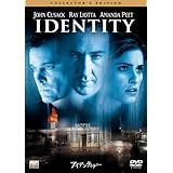 アイデンティティー コレクターズ・エディション [DVD]