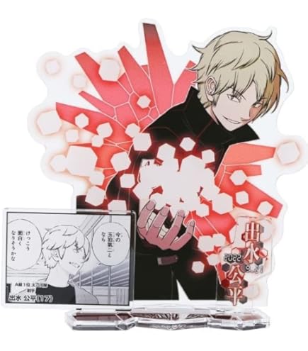 Amazon.co.jp: ハイキュー!! 国見 英 名場面 ジオラマ フィギュア