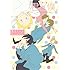 堀田きいち「堀田きいちOFFICIAL FANBOOK 君と僕。 -AFTER SCHOOL-」