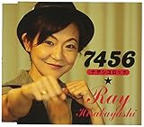 7456(�i�f�V�R���b�N)