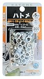 ファミリーツール(FAMILY TOOL) ハトメ玉 5mm アルミ 100個入 64-1A用 64-7A