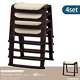 スツール 木製 4脚セット アイボリー 布地 スタッキング 背なし いす イス 椅子 チェア 腰掛け