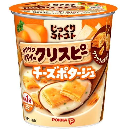 ポッカ じっくりコトコト サクサクパイのクリスピー チーズポタージュ