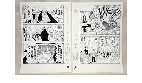 新しいブランド Piece 第１話 シャンクス登場シーン複製原画 One 絵画 タペストリ