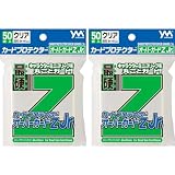 やのまん カードプロテクター オーバーガードZ Jr.ポリプロピレン 50枚 ×2セット