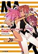 まじしゃんず・あかでみい I 女神降臨!? (ファミ通文庫)