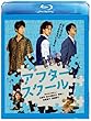 アフタースクール [Blu-ray]