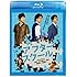 アフタースクール（Blu-ray）