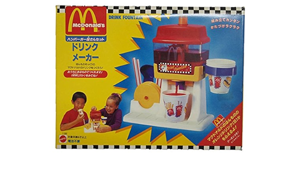 Amazon マクドナルド ハンバーガー屋さんセット ドリンクメーカー ままごと ごっこ遊び おもちゃ