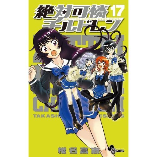 『波乗り天国』