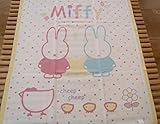 西川リビング　ベビー綿毛布（miffy）（日本製）