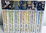 ディスコミュニケーション 新装版 コミック 1-7巻セット (KCデラックス)