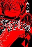 Replica