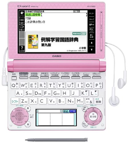 Casio electronic dictionary Data Plus 6 elementary school model XD