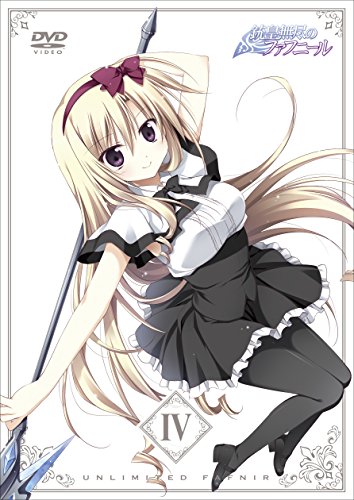 銃皇無尽のファフニール Vol.4【DVD 通常盤】 | 松岡禎丞 | オリコン