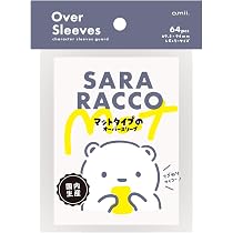 Amazon.co.jp: amii. 片面マットオーバースリーブ 『 SARA RACCO 』(64