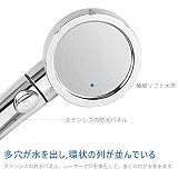 Kimoti 多機能シャワーヘッド 節水機能 三段階モード切り替え ストップ機能 軽量 極細ソフト水流 低水圧増圧 国際汎用基準G1/2 ⌠三年間保証付き⌡【クロムメッキ*シルバー 】