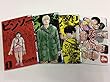ビンゾー コミック 全4巻 セット