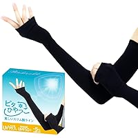 Amazon Co Jp 売れ筋ランキング Uvカット手袋 アームカバー の中で最も人気のある商品です