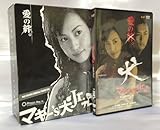 限定版 マギー’s犬 Jr. [DVD]