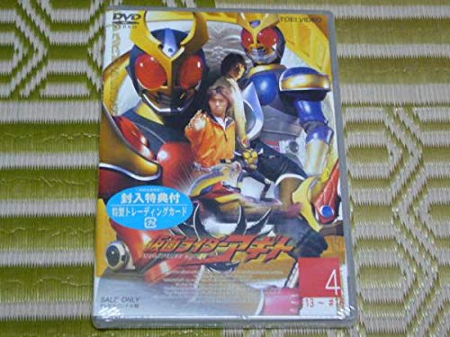 仮面ライダーアギト ４巻 賀集利樹 秋山莉奈 要 潤 友井雄亮 純烈