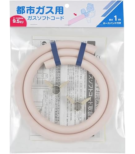 Amazon | ダンロップ 都市ガス用新ガスソフトコード(内径13mm) ホース