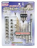 トップマン トップマイティ 22pcs パワフルビット&ソケットセット