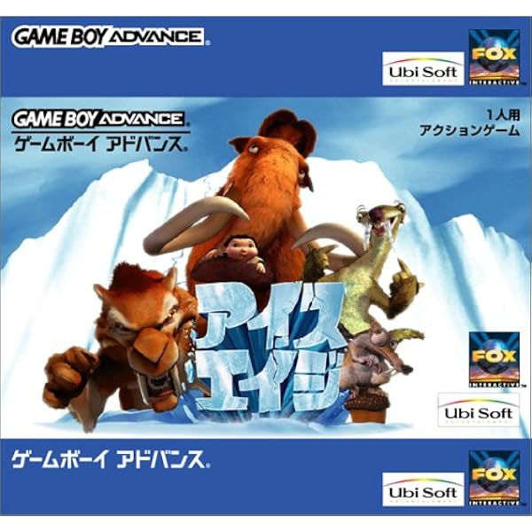 アイスエイジ ゲームソフト Amazon