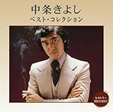 �������悵 �x�X�g�E�R���N�V����