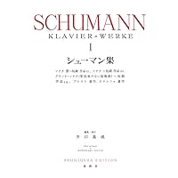 SCHUMANN/シューマン/ピアノ作品集Ⅳ <原典版> SCHUMANN/シューマン/ピアノ作品集Ⅳ <原典版> シューマン