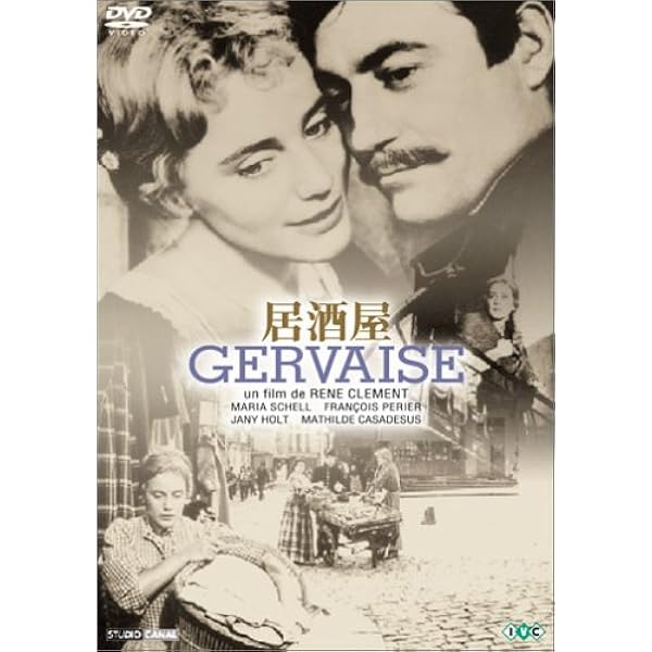 Amazon.co.jp: 修道女 [HDマスター] [DVD] : アンナ・カリーナ
