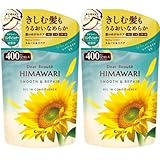 【まとめ買い】ディアボーテ オイルイン シャンプー コンディショナー スムース＆リペア 詰替用 400ml strifeオリジナルステッカー付 (コンディショナー2個)