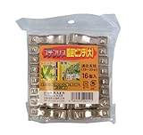 ハナオカ ステンレス園芸ピンチ(大)16個入 φ13~20mm