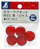 シンワ測定 カラーマグネット ビニ袋入 直径20mm 赤 71812