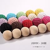 Mamimami Home 歯がため 木製 知育玩具 かぎ針編みのビーズ 2CM 26色混合色 出産祝い はがため 赤ちゃん 誕生日プレゼント 歯固め アクセサリー　オーガニック コットン 素材 ママ