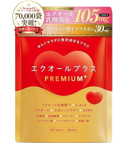 Amazon.co.jp: プラセンタサプリ 馬プラセンタ原末(サイタイ・羊膜含む