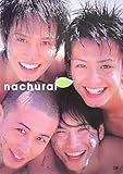 「nachural」 写真集 数量限定DVD付 (Angel works)