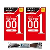 オカモトゼロワン 001（3個入） オカモト 0.01ｍｍ 極薄 コンドーム スキン condom 避妊具 2箱セット スティックローション1本付き