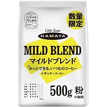 Amazon | ハマヤ マイルドブレンド(粉) 500g | ハマヤ | 焙煎 通販