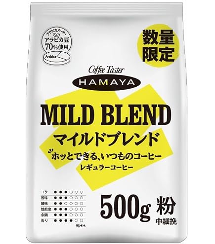 専用ページ　(マイルドブレンド２・５キロ) Amazon | ハマヤ マイルドブレンド(粉) 500g ×2個 | ハマヤ | 焙煎 通販