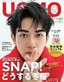 UOMO 2023年2・3月合併号