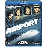 大空港 [Blu-ray]