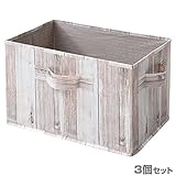 山善(YAMAZEN) 収納ボックス カラーボックス対応 YTCT-1P(WH-W)*3 フタなし3個 ホワイトウッド