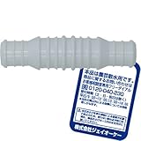 FEEL 継手 N-183